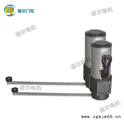 道尔厂家批发摆臂平开门电机拉臂式直流电机电动庭院闭门器开门器