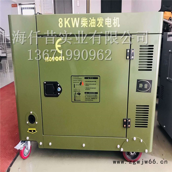 上海汉萨8千瓦柴油进口静音发电机移动式别墅用全自动带ATS电源 8千瓦发电机图2