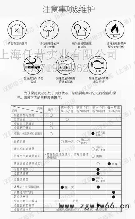 上海汉萨8千瓦柴油进口静音发电机移动式别墅用全自动带ATS电源 8千瓦发电机图8