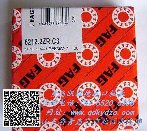 禹城进口轴承代理6012-2Z密封轴承 电机轴承专用图2