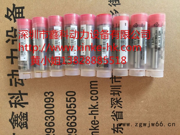 进口柴油发电机维修配件中心，进口柴油机喷油嘴DLLA144P184图2