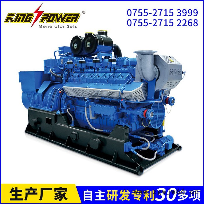 厂家供应进口KPC250NG    800KW天燃气发电机组沼气发电机组 康明斯煤层气发电机组图3