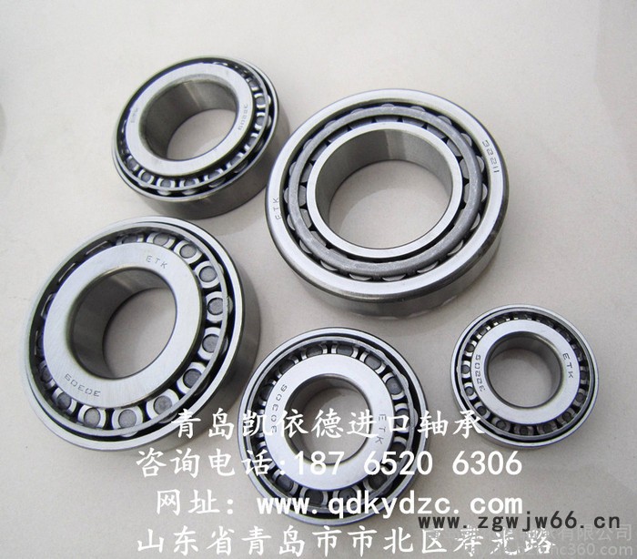 NSK进口单列英制圆锥滚子轴承尺寸查询 25577/20轴承清远电机轴承型号齐全图2