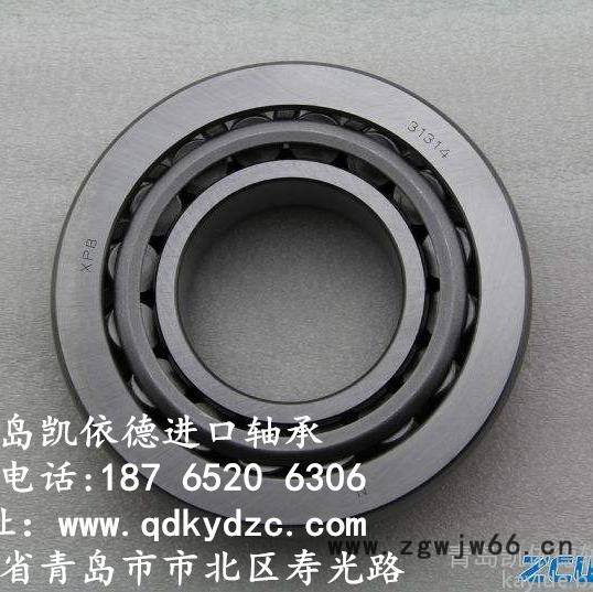 NSK进口单列英制圆锥滚子轴承尺寸查询 16150/282轴承茂名电机轴承型号齐全图3