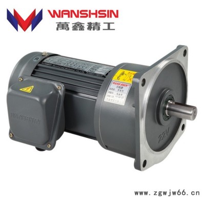 万鑫齿轮减速马达400W熔喷布机械设备专用马达 齿轮减速三相异步电机