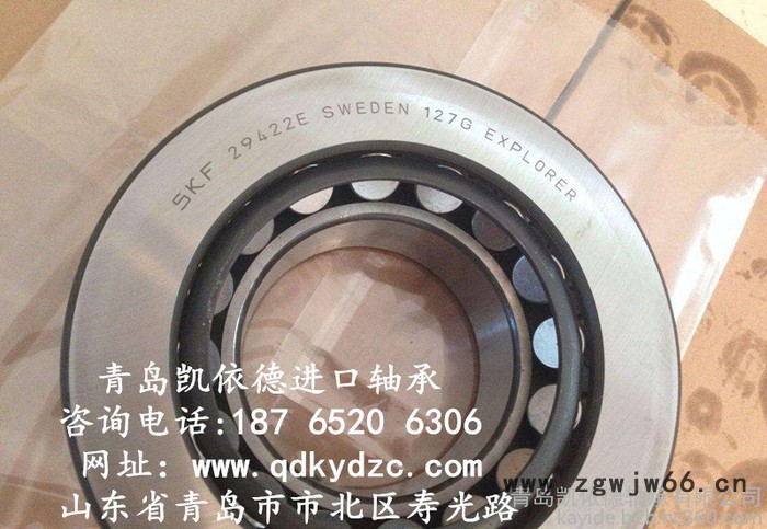 SKF进口轴承百度百科 发电机深沟球轴承型号 W6205-2RS1轮毂轴承图2