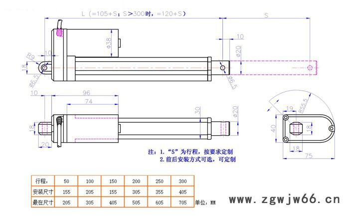 温州铬铭微型直流电机推杆HTA1500电动推杆图5