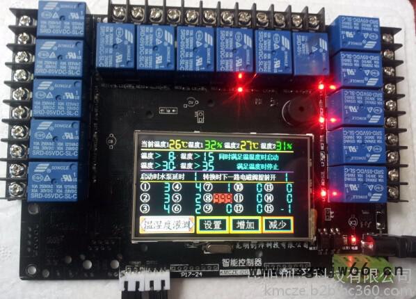 电机正反转 马达控制器 直流电机驱动器 触发启动正反转 限位停止KMCZE电机控制器图3