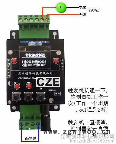 电机正反转 马达控制器 直流电机驱动器 触发启动正反转 限位停止KMCZE电机控制器图2