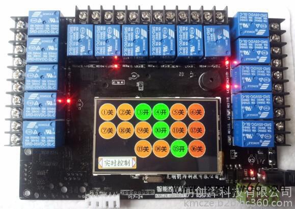电机正反转 马达控制器 直流电机驱动器 触发启动正反转 限位停止KMCZE电机控制器图5