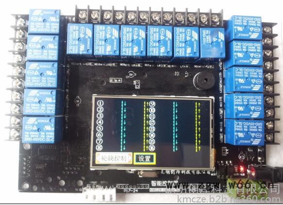 电机正反转 马达控制器 直流电机驱动器 触发启动正反转 限位停止KMCZE电机控制器图4