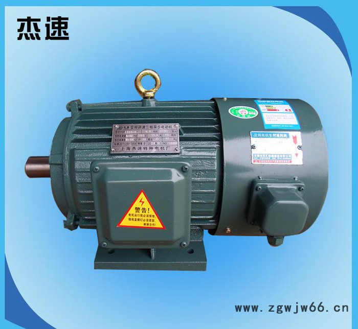 长期Y132S-4 三相异步电机 高速电机图3