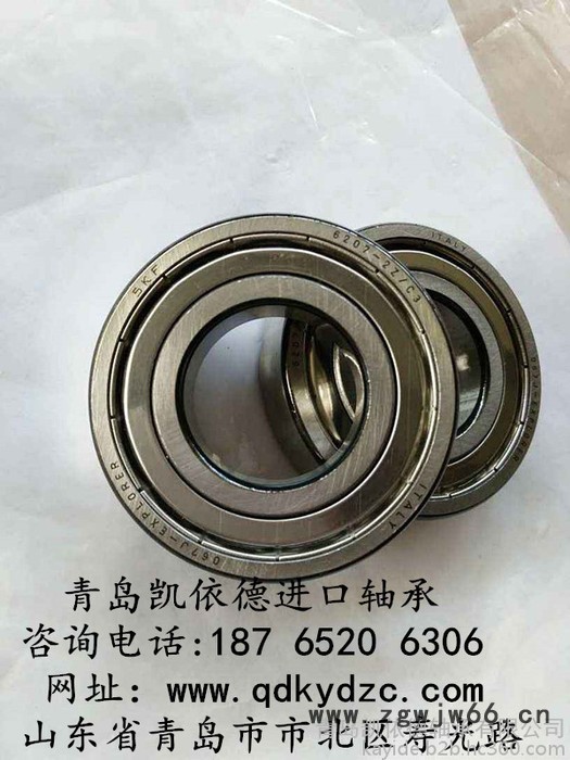 英国FKG进口轴承系列 电机水泵轴承型号 16018-2Z轴承莱西代理图3