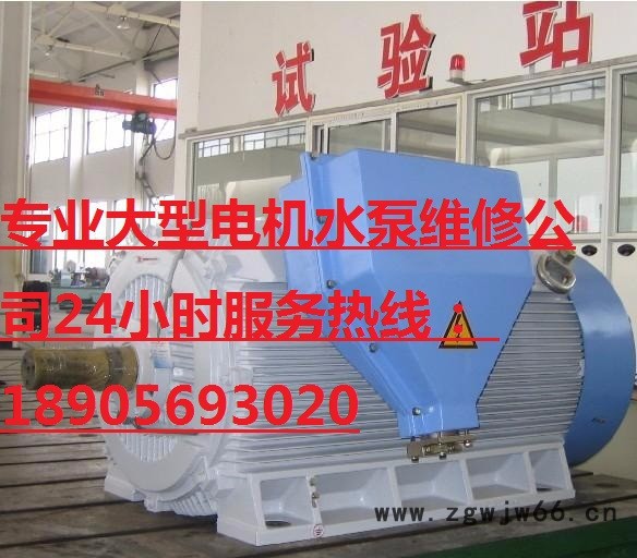 滁州水泵维修、直流电机维修、高压电机维修、真空泵维修、罗茨风机维修图7