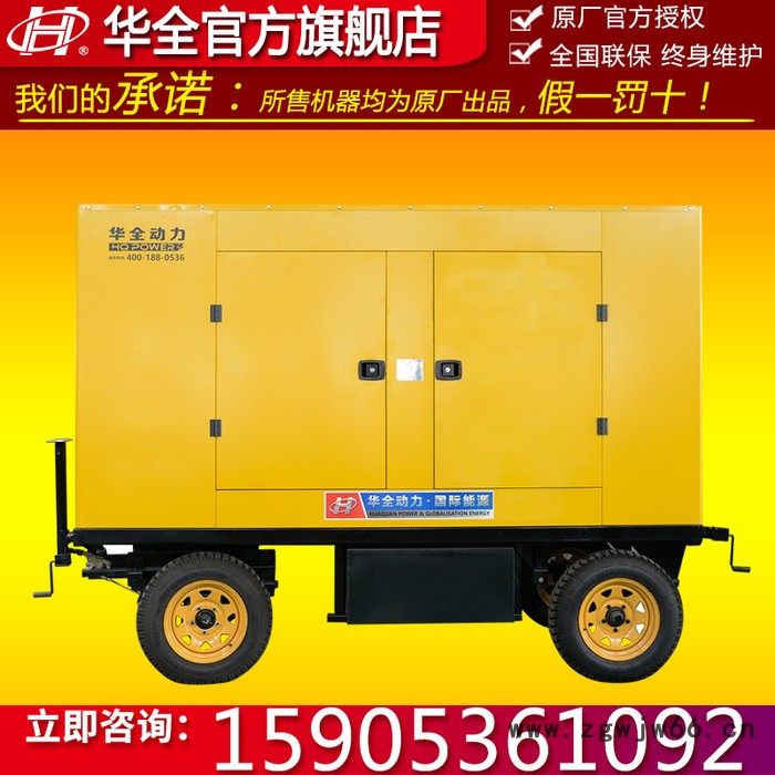 沃尔沃500kw柴油发电机组 原装进口500千瓦移动自动化柴油发电机 自启动无刷发电机500kw 三相380V图2