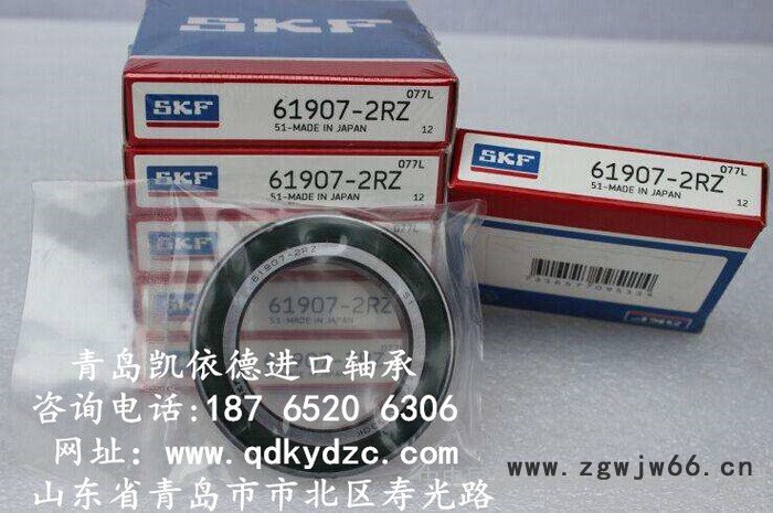 SKF进口轴承百度百科 发电机深沟球轴承型号 W6203-2RS1轮毂轴承图3