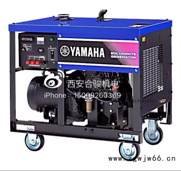雅马哈发电机EDL13000TE 10KVA 原装进口柴油发电机三相电电启动