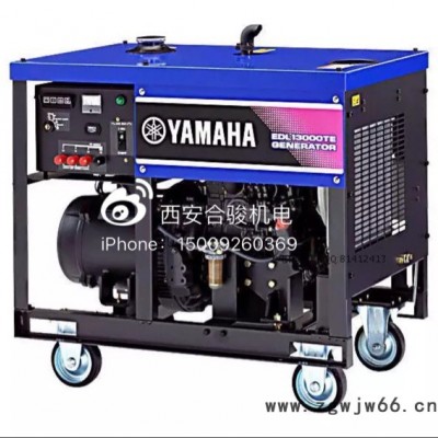 雅马哈发电机EDL13000TE 10KVA 原装进口柴油发电机三相电电启动