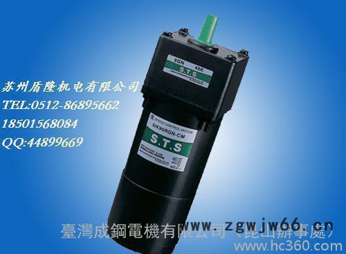 STS电机，STS调速电机，STS直流电机，成钢电机图3