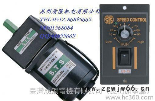 STS电机，STS调速电机，STS直流电机，成钢电机图2