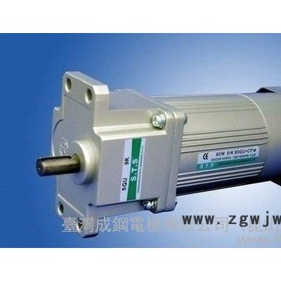 STS电机，STS调速电机，STS直流电机，成钢电机