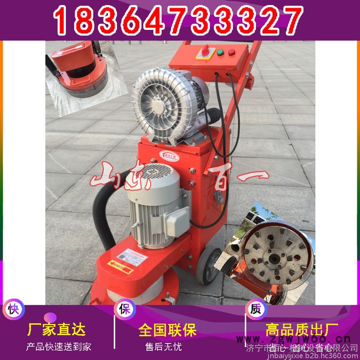 进口电机无尘地面研磨机  380型手推式地坪打磨机图2