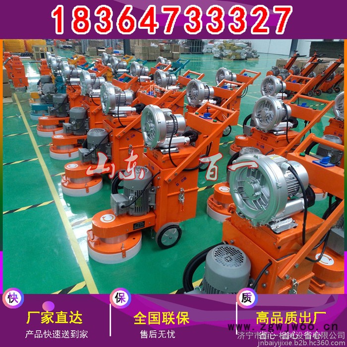 进口电机无尘地面研磨机  380型手推式地坪打磨机图3