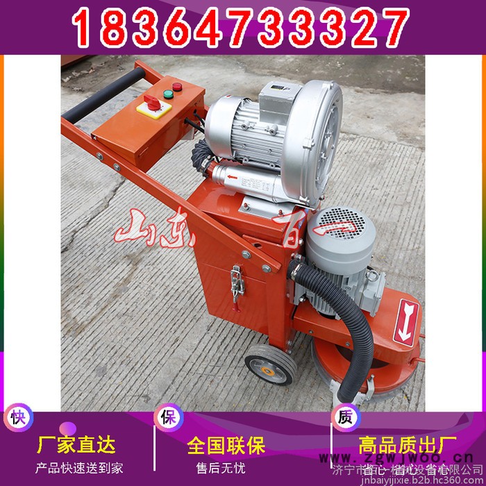 进口电机无尘地面研磨机  380型手推式地坪打磨机图4