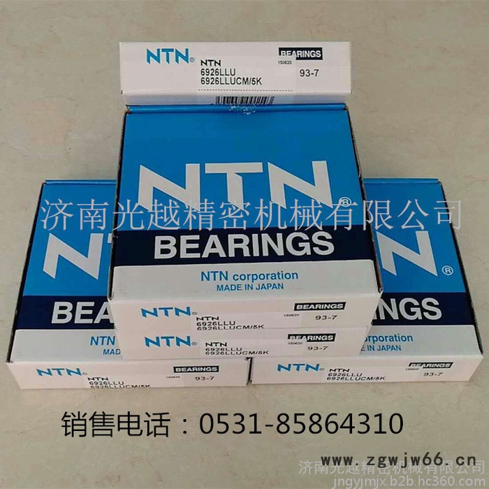 进口薄壁深沟球NTN轴承 6926LLU 日本原装轴承61926  高速电机配套轴承图3