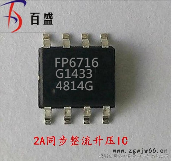 内置二极管无刷直流电机霍尔IC-MH276