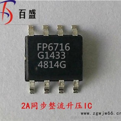 内置二极管无刷直流电机霍尔IC-MH276