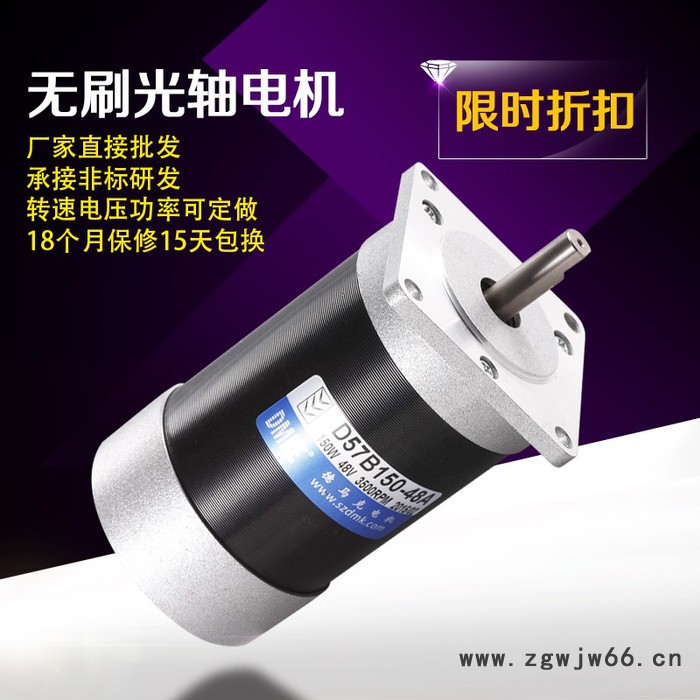 大量批发高压无刷直流电机高效率高速光轴无刷电机57加强型12Vdmke无刷电机承接各类非标型号厂家研发生产销售图3