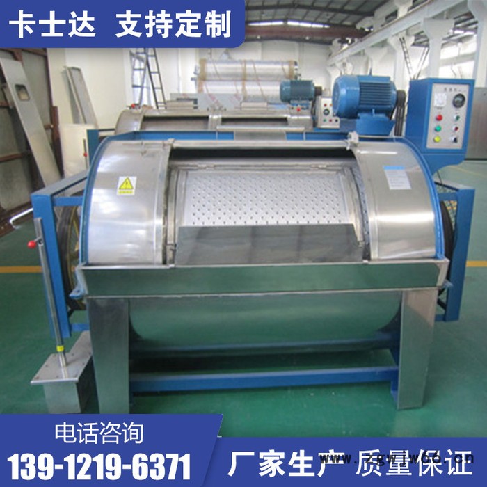 企业用工业洗衣机 工作服水洗机360度深度洁净 宁夏中卫 进口电机运动式浸泡洗涤图3