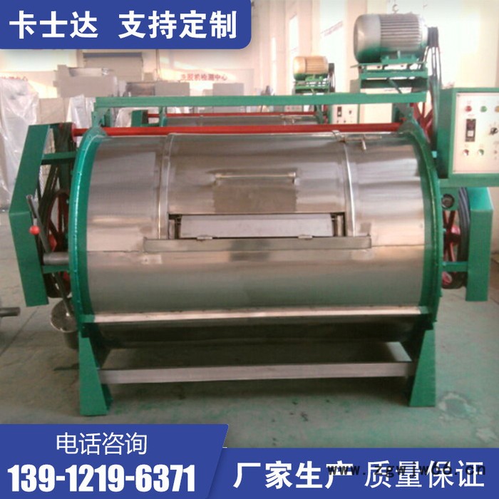 企业用工业洗衣机 工作服水洗机360度深度洁净 宁夏中卫 进口电机运动式浸泡洗涤图6