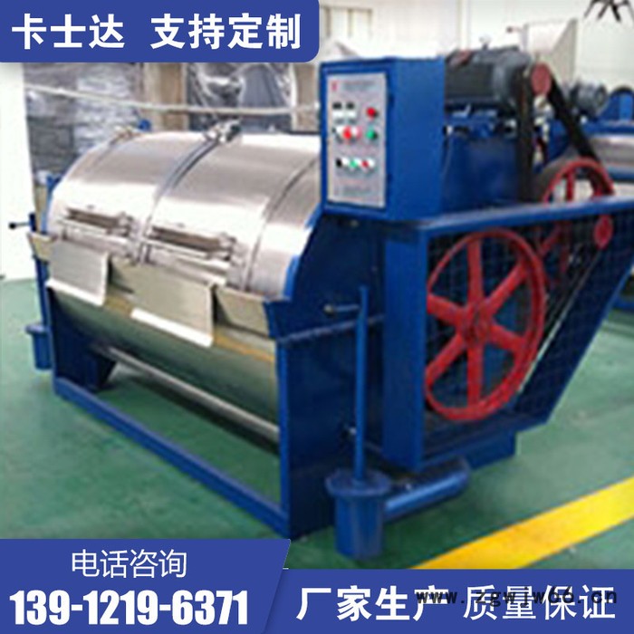 企业用工业洗衣机 工作服水洗机360度深度洁净 宁夏中卫 进口电机运动式浸泡洗涤图4