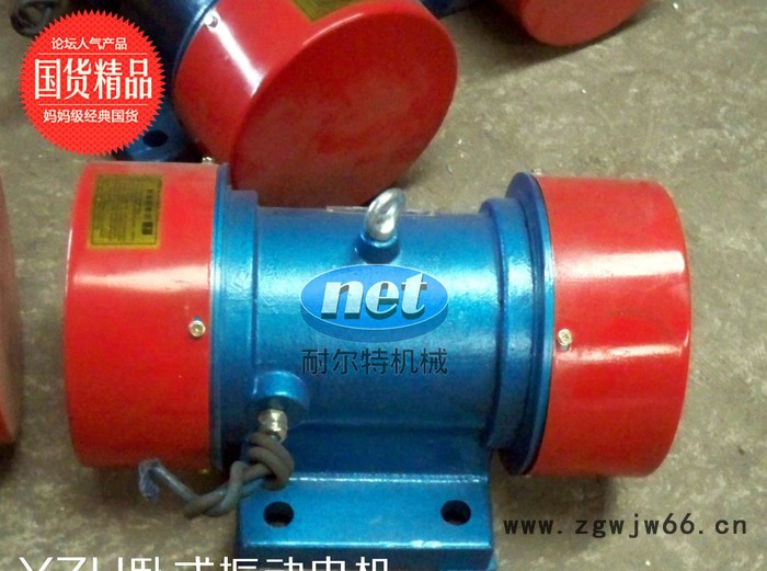 【YZU16-6A震动电机】三相异步电机 价位合理的1.1k图2