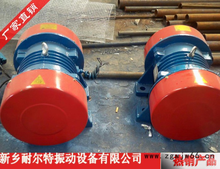 【YZU16-6A震动电机】三相异步电机 价位合理的1.1k图3