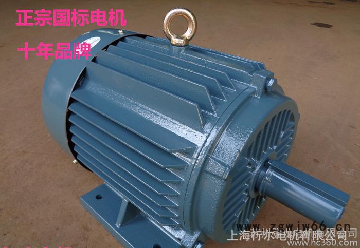 Y 90L-4 1.5KW高效节能电机/三相异步电机/新国标电机 质量三包图3