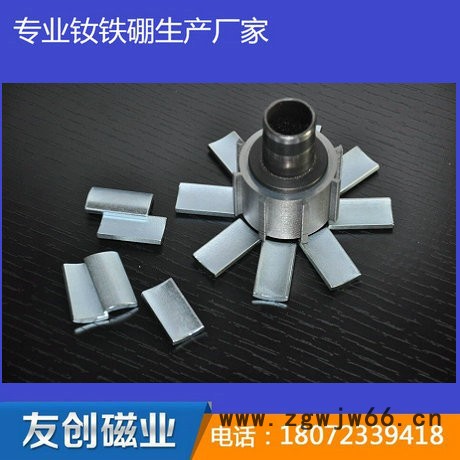 厂家供应永磁无刷电机磁铁,高性能无刷电机磁瓦图4
