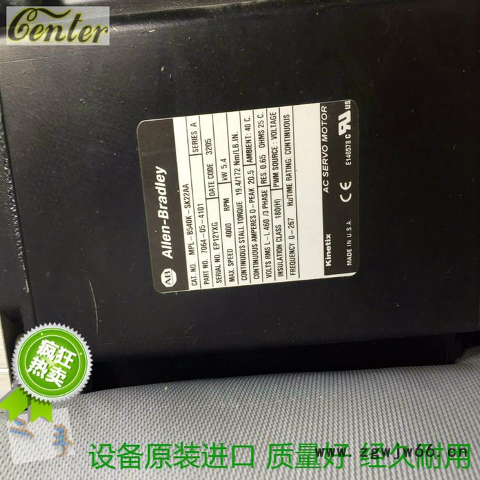 MPL-B540K-SK22AA罗克韦尔 AB进口原装拆封伺服电机 进口二手伺服电机转让图3