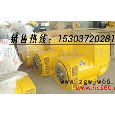 供应北京发电机厂家,北京进口发电机