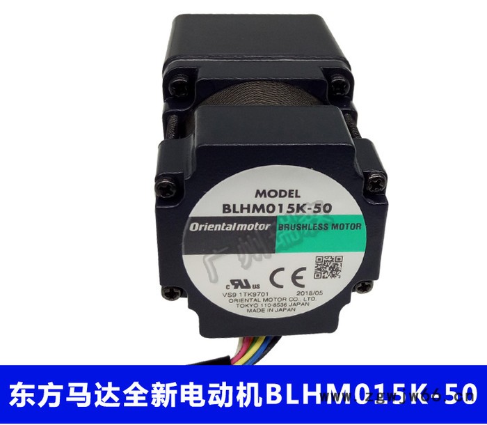 日本东方马达， 东方无刷电机
