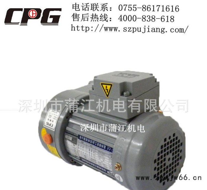 城邦三相异步电机 铝壳刹车马达减速机图3