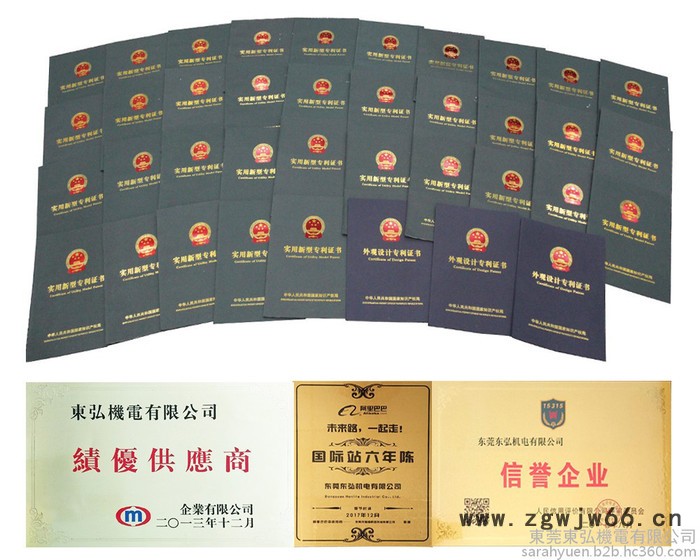 东莞东弘BLDC60 无刷直流电机 电动磨刀机无刷电机厂家图4