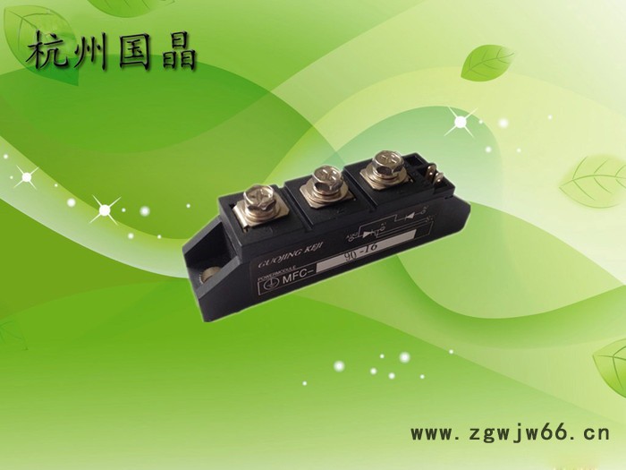 供应杭州国晶MFC90A可控硅整流管混合模块适用于电机软起动、交直流电机控制、各种整流电源、工业加热控制图2