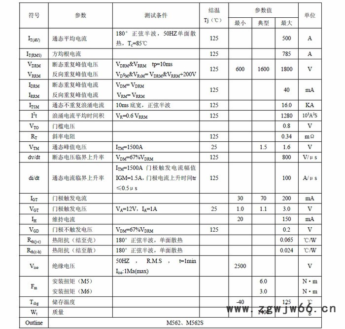 古杭州国晶MTC500可控硅（晶闸管）模块适用于交直流电机控制.工业加热控制.各种整流电源、电池充放电图2