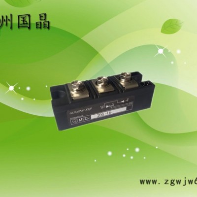 供应杭州国晶MFC200A可控硅整流管混合模块适用于电焊机、变频器、交直流电机控制、各种整流电源、工业加热控制