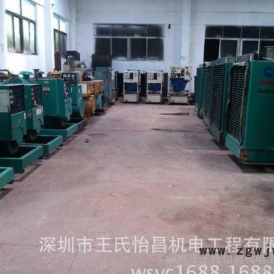 进口发电机回收报价直销