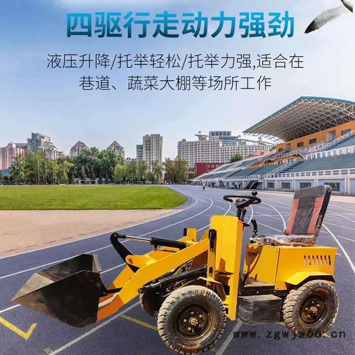 无刷电机小型铲车 赢工厂家电动小铲车 工地小铲车 电动装载机图3