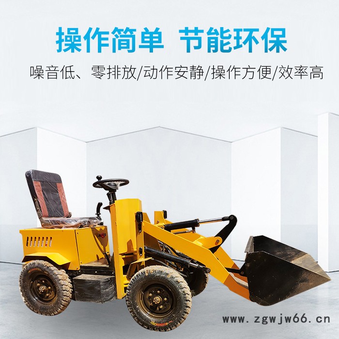 无刷电机小型铲车 赢工厂家电动小铲车 工地小铲车 电动装载机图4